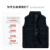 Áo vest cotton sẽ được phát triển để làm quần áo quảng cáo quần áo tuyên truyền tùy chỉnh công cụ vest tình nguyện in logo - Dệt kim Vest