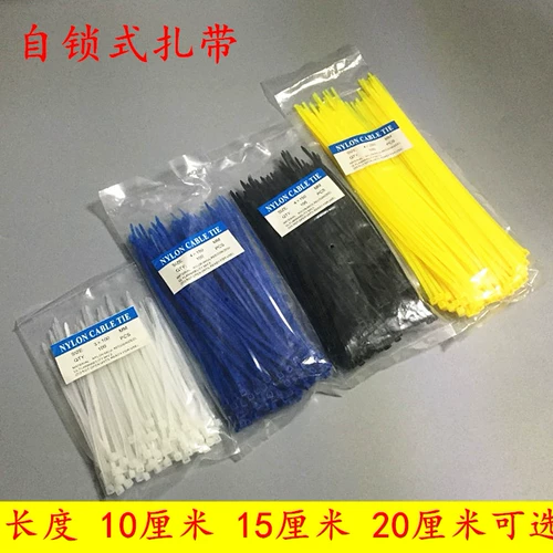 Нейлоновые пластиковые кабельные стяжки, 100/150/200мм