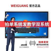 75 -INCH с i5 4G 128G