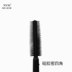 N · Y · M 净 养 Mascara mọc mascara dài không nở chuốt mi innisfree Kem Mascara / Revitalash