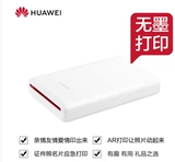 Huawei/Huawei CV80 Bluetooth Mini Postable Photo Printer Партнер Sell Home
