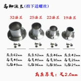 Штора из нержавеющей стали, полотенце, сушилка, нержавеющая сталь AISI 304, фиксаторы в комплекте