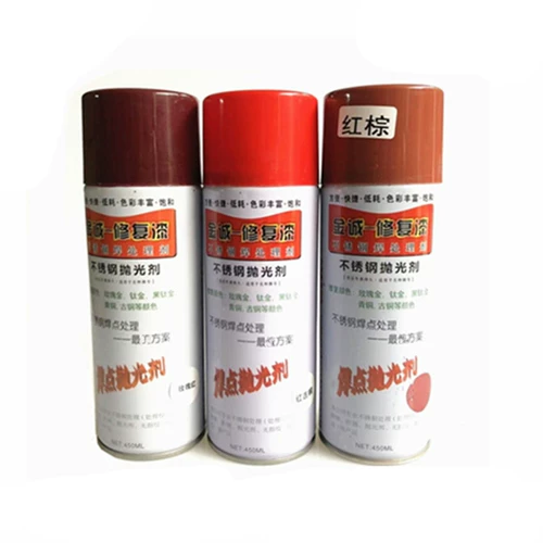 Металлическая краска из нержавеющей стали, автоматический высококачественный кондиционер