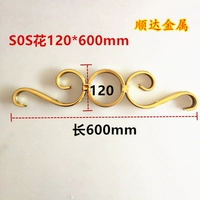 SOS-120*600MM304# Золотый