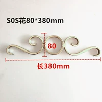 9703-80*380mm201#