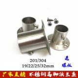 Штора из нержавеющей стали, полотенце, сушилка, нержавеющая сталь AISI 304, фиксаторы в комплекте