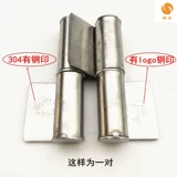 Национальный стандарт 304 Дверь иерархии нержавеющей стали, чем Longda 201