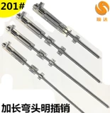 Высокий качественный 304 из нержавеющей стали -в дверной галстук металлический алюминиевый сплав