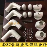 Складная сушильная стойка в сборе поддерживает аппаратные аксессуары