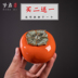 Persimmon hồng Persimmon lon trà Bình gốm lớn trà trang trí thú cưng hộp trà bộ trà kín lon trà bộ ấm trà đẹp Trà sứ