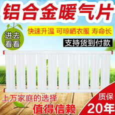 Радиатор отопления