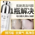 Chính thức Zicaotang Purifying Rejuvenation Deep Cleansing Cream Pore Row Facial Facial Toxins Facial and Women Massage kem massage mặt hoa cúc Kem massage mặt
