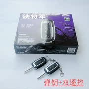 Sắt Chung Xe Máy Báo Động 2810 với Folding Key Alarm Điều Khiển Từ Xa Chống trộm Car Key Alarm