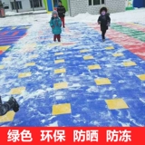 Уличный баскетбольный нескользящий пластиковый ковер для детского сада
