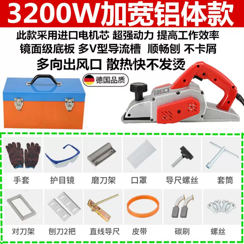 máy bào gỗ bàn Thợ mộc Đức chế biến gỗ di động đặc biệt máy bào điện mini máy bào gỗ nhỏ để bàn điện đẩy máy bào máy bào áp lực điện lưỡi bào gỗ cầm tay máy bào tay Máy bào gỗ