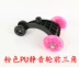 Bánh xe trẻ sơ sinh 轱 ánh sáng phổ biến trượt băng xoắn phụ kiện xe hơi đồ chơi xe nhựa xe tay ga câm