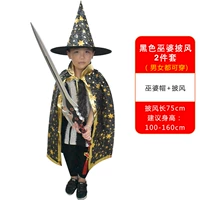 Черная пятиконечная звезда