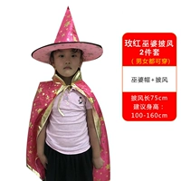 Розовая красная пятиконечная звезда плащ