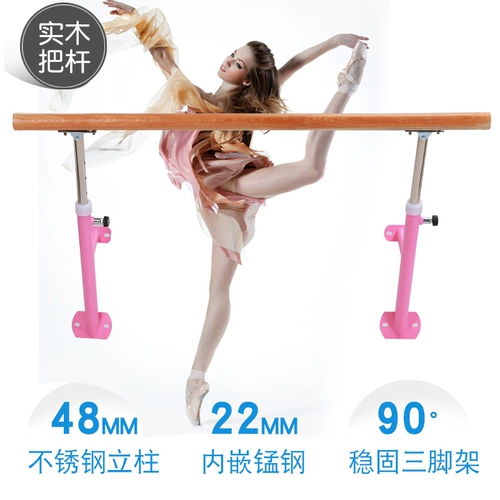 Танцевальная ручка с фиксированной стеной -на стенах -настена