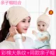 Mũ bảo hiểm mùa xuân và mùa thu phụ nữ mang thai thời trang turban mùa xuân và mùa hè bông tóc dải mỏng phần dễ thương của bà mẹ sau sinh - Mũ thai sản / Vớ / Giày