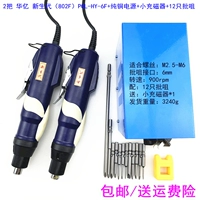 2 плюс 802F+Pure Mopper Power Power+Magnetic Charger+12 партий