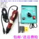 801F+Huayi 2a Power+Magnetic Charger+12 партий