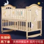 Shaker giỏ trẻ em tấm người con trai và cô gái khâu xe trẻ em giường cũi di động sản phẩm gốc - Giường trẻ em / giường em bé / Ghế ăn giường nhựa cho bé