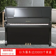 Nhật Bản nhập khẩu đàn piano cũ KAWAI US-50 dành cho người mới bắt đầu học sinh - dương cầm