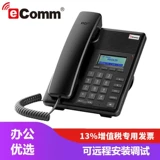 VoIP Телефон IP -сетевой телефон SIP сетевой телефон ep52