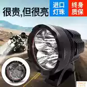 Đèn pha xe máy siêu sáng led đèn chiếu sáng sửa đổi đèn pha bên ngoài công suất cao siêu xa chói 12 v không thấm nước - Đèn xe máy