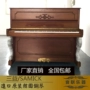 Đàn piano cũ Hàn Quốc Sanyi SM-600SC SU-118MP mới bắt đầu chơi chuyên nghiệp nhập khẩu - dương cầm yamaha p120