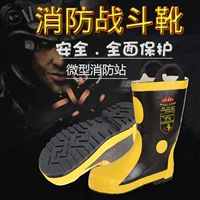 Fire Fighting Boots Boots Rain Glue Shoe Anti -Electric Shoe -Устойчивый