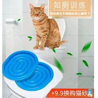 Устройство тренировочных устройств для туалета для кошек в туалетную кошку, как тренировки туалета, чтобы научить кошек ходить в туалетную кошку, чтобы использовать туалет
