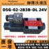 	tời thủy lực 12 tấn Van điện từ thủy lực DSG-02-3C2/02-3C60/02-2B2/3C4/3C3/2B3B/2B2B van đảo chiều phụ tùng bơm thủy lực Dụng cụ thủy lực / nâng