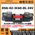 	tời thủy lực 12 tấn Van điện từ thủy lực DSG-02-3C2/02-3C60/02-2B2/3C4/3C3/2B3B/2B2B van đảo chiều phụ tùng bơm thủy lực Dụng cụ thủy lực / nâng