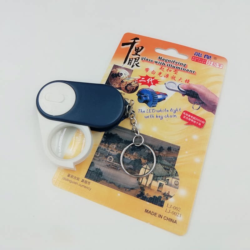 Folding handheld magnifying glass, small mobile phone