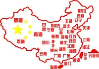 Китайская красная карта