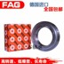 Vòng bi FAG nhập khẩu Đức Vòng bi FAG 6001.2RSR.C3 6001.2ZR.C3 vòng bi rãnh sâu - Vòng bi vòng bi xe air blade Vòng bi