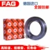 Vòng bi FAG nhập khẩu Đức Vòng bi FAG 6001.2RSR.C3 6001.2ZR.C3 vòng bi rãnh sâu - Vòng bi vòng bi 6310 Vòng bi