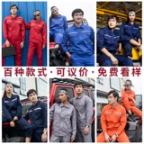 Светоотражающий комплект для работы подходит для мужчин и женщин, делается под заказ, осенний