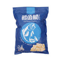 网红零食巨型超大薯片礼包鱿鱼酥虾片券后11.8元包邮
