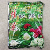 Osmanthus phân bón hoa làm vườn cung cấp phân bón xẻng tưới nước có thể lớn chất béo vua gia đình phân bón cây xanh - Nguồn cung cấp vườn vòi tăng áp tưới cây