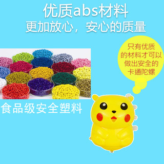 抖音同款卡通七彩閃光音樂陀螺