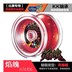 Chính hãng Audi Double Diamond Yo-Yo Ice Flame S Xuan Tie Long Dragon Flame Tiger Tiger V Magic Ánh sáng ban ngày Red Ling Feng Yo-Yo do choi YO-YO