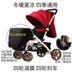 Trẻ em nhẹ cân gấp trẻ em xe đẩy nhân tạo xe đẩy đơn giản cho bé độc quyền xe du lịch triệu bánh trước - Xe đẩy / Đi bộ ghế tập đi Xe đẩy / Đi bộ