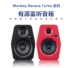 	loa hát karaoke không cần amply Monkey Banana Turbo4/5/6/ 8-inch hoạt động màn hình phòng thu loa loa HIFI đèn chớp karaoke Hệ thống rạp hát tại nhà