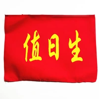 Рожденный на службе