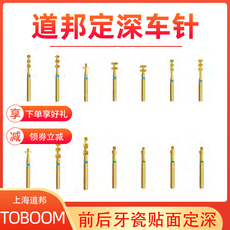 Средства по уходу за полостью рта