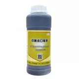 Ветеристы двойной уральный перора