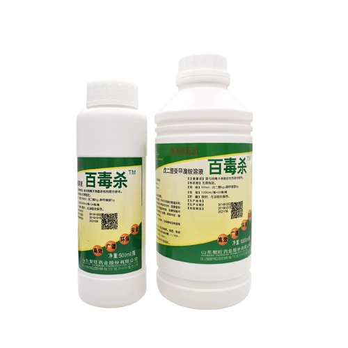 Ветеринарные препараты и 100 ядов Дезинфекция водных пента -гидридных зверей дезинфекции для пентолиновой фермы размножающейся фермы для птицы для птицы